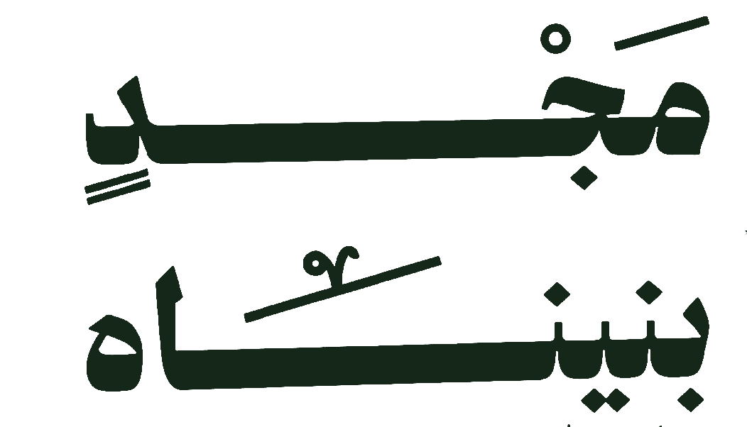 لحظة
