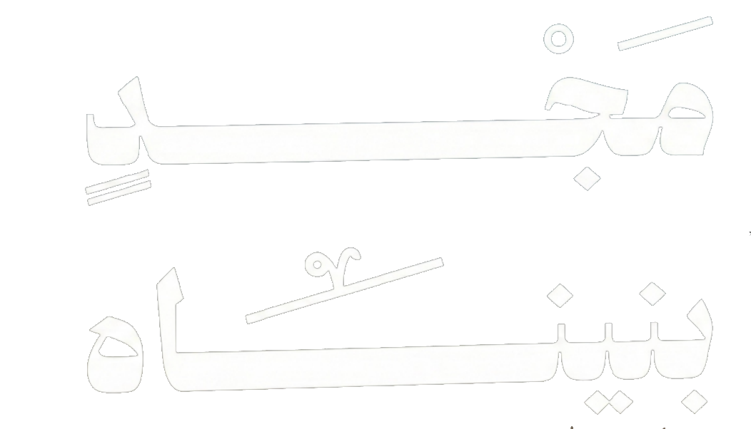 لحظة